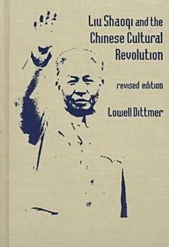 portada liu shaoqi and the chinese cultural revolution (in English)