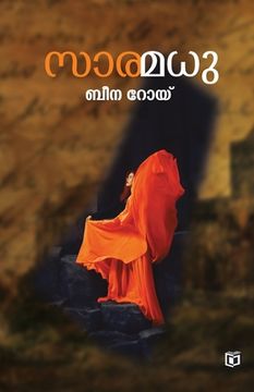 portada Saramadhu (en Malayalam)