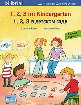 portada 1, 2, 3 im Kindergarten. Kinderbuch Deutsch-Russisch (in Russian)