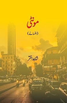 portada Monty (en Urdu)
