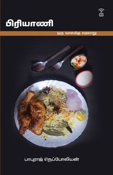 portada Biriyani (en Tamil)