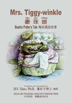 portada Mrs. Tiggy-Winkle (Traditional Chinese): 03 Tongyong Pinyin Paperback B&w