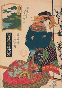 portada Carnet ligné Estampe Femme de dos, Japon 19e (BNF Estampes)