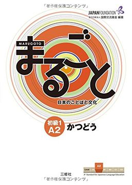 portada Marugoto: Japanese Language and Culture Elementary1 A2 Coursebook for Communicative Language Activities Katsudoo (in Japonés)