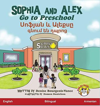 portada Sophia and Alex go to Preschool: Սոֆյան և ալեքսը. 