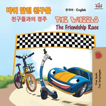 portada The Wheels The Friendship Race (Korean English Bilingual Book) (en Corea)