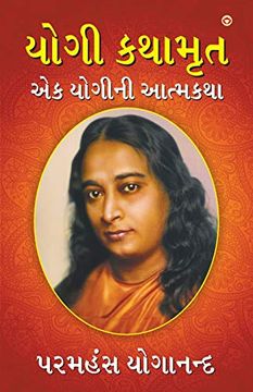 portada Yogi Kathaamrit (in Gujarati)