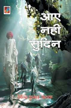 portada Aaye Nahin Sudin "आए नहीं सुदिन" (en Hindi)