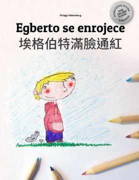 portada Egberto se enrojece/Ai ge bo te man lian tonghong: Libro infantil para colorear español-chino tradicional (Edición bilingüe) (Spanish Edition)