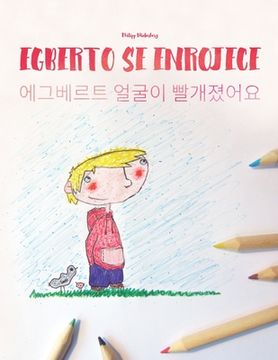 portada Egberto se enrojece/에그베르트 얼굴이 빨개졌어요: Libro infantil para co