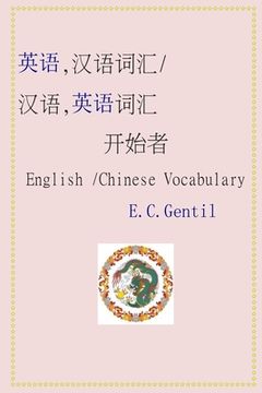 portada English /Chinese Vocabulary (en Inglés)