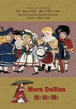 portada More Dollies (Traditional Chinese): 02 Zhuyin Fuhao (Bopomofo) Paperback B&w