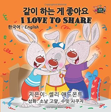 portada I Love to Share (korean english bilingual books, korean baby book, korean kids book ): korean for kids (Korean Edition)