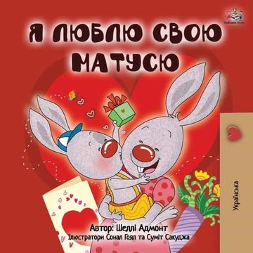 portada I Love my mom (Ukrainian Book for Kids) (en Ucraniano)