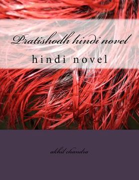 portada Pratishodh: Hindi Novel (en Hindi)