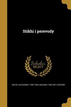 portada Stikhi i perevody (en Ruso)