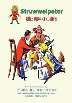 portada Struwwelpeter (Traditional Chinese): 02 Zhuyin Fuhao (Bopomofo) Paperback B&w