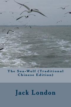 portada The Sea-Wolf (Traditional Chinese Edition)