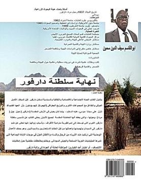 portada Darfur: Intentional Neglect (Arabic)