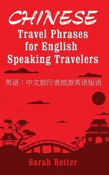 portada Chinese: Travel Phrases for English Speaking Travelers: The most useful 1.000 phrases to get around when traveling in China (in English)