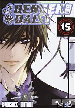 portada Dengeki Daisy 15 (in Spanish)