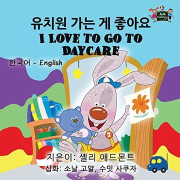 portada I Love to Go to Daycare: Korean English Bilingual Edition (Korean English Bilingual Collection)