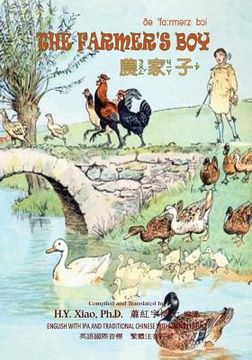 portada The Farmer's Boy (Traditional Chinese): 07 Zhuyin Fuhao (Bopomofo) with IPA Paperback B&w