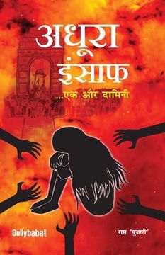 portada Adhura Insaaf (in Hindi)