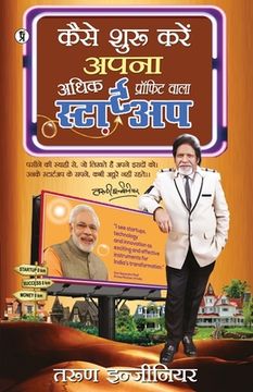 Kaise Shuru Karen Apna Adhik Profit wala Startup (en Hindi)