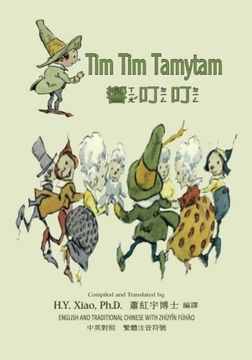 portada Tim Tim Tamytam (Traditional Chinese): 02 Zhuyin Fuhao (Bopomofo) Paperback Color: Volume 15 (Friendly Fairies)