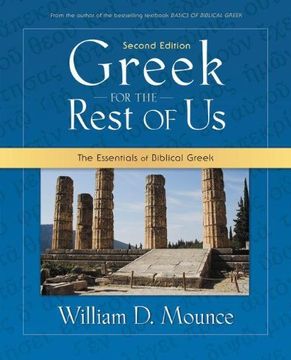 portada Greek for the Rest of Us: The Essentials of Biblical Greek (en Inglés)