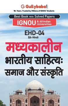 portada Ehd-04 मध्यकालीन भारतीय साहित& (en Hindi)