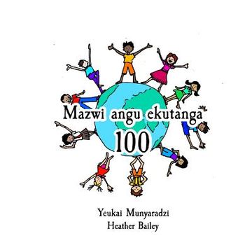 portada Mazwi angu ekutanga 100 (in Shona)