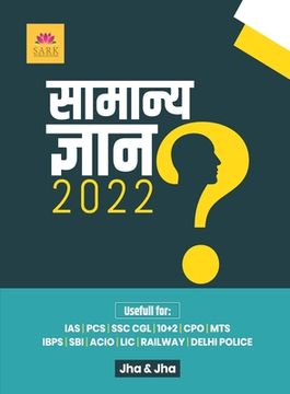 portada General Knowledge 2022 (en Hindi)