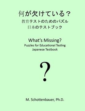 What's Missing? Puzzles for Educational Testing: Japanese Testbook (Japanese Edition)