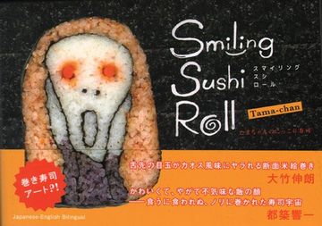 portada Tama-Chan - Smiling Sushi Roll