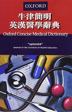 portada concise english chinese medical dictionary