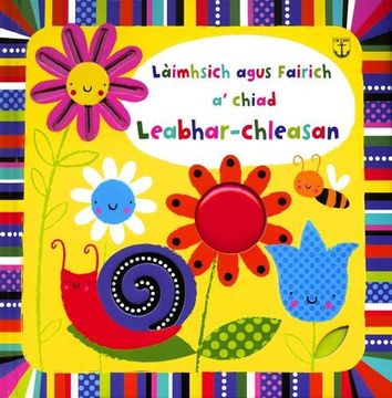 portada Laimhsich Agus Fairich - a' Chiad Leabhar-Chleasan (en Scots Gaelic)