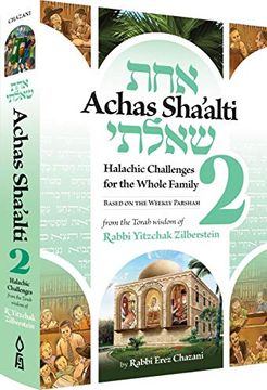 portada Achas Sha'Alti, Volume 2: Halachic Challenges for the Whole Family (en Inglés)