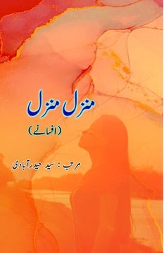portada Manzil Manzil: (Urdu Short Stories) (en Urdu)