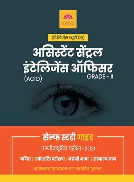 portada Ssc Ib Acio Guide (Hindi) 2021 (en Hindi)