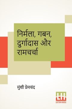 portada Nirmala, Gaban, Durgadas Aur Ramcharcha 