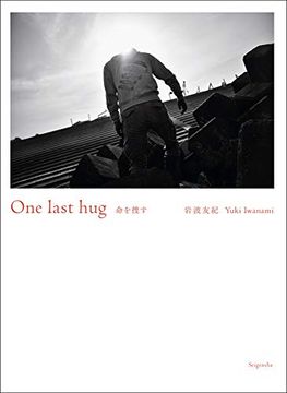 portada Yuki Iwanami - one Last hug