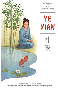 portada Ye Xian: The Chinese Cinderella Story in Simplified Chinese and Pinyin, 450 Word Vocabulary Level (in English)