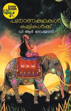 portada Puranakathakal Kuttikalku (en Malayalam)