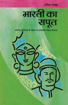 portada Bharti Ka Saput (en Hindi)