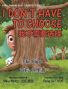 portada I Don't Have to Choose: 我不需要选择 (in Chinese)