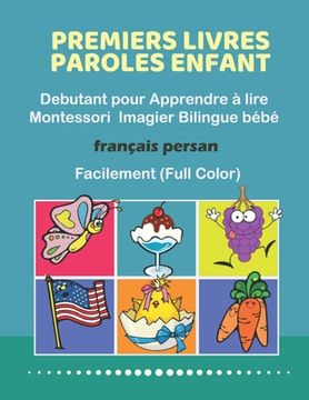 portada Premiers Livres Paroles Enfant Debutant pour Apprendre à lire Montessori Imagier Bilingue bébé Français persan Facilement (Full Color): 200 Basic word (in French)