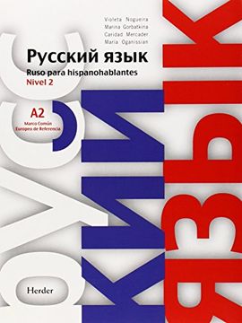 portada Ruso Para Hispanohablantes: Nivel 2