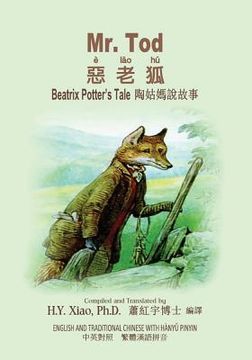 portada Mr. Tod (Traditional Chinese): 04 Hanyu Pinyin Paperback Color